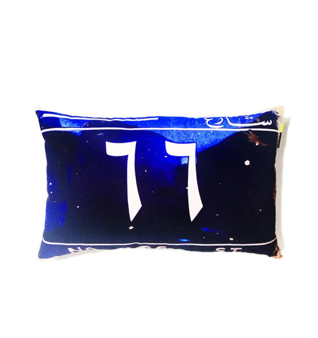 Arabic Street Numbers | Velvet Cushion