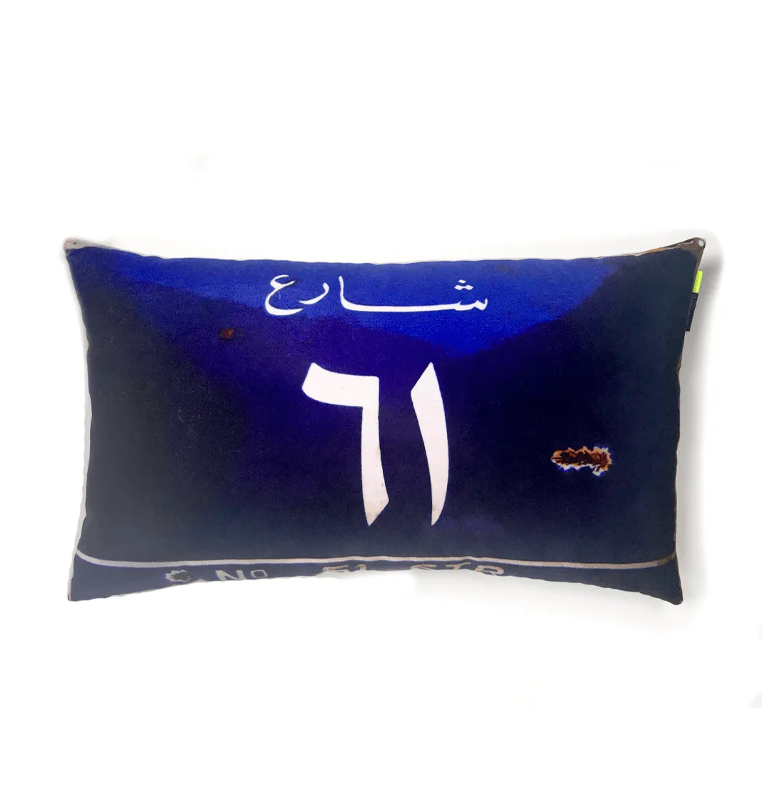 Arabic Street Numbers | Velvet Cushion