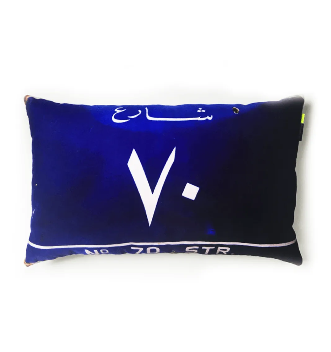 Arabic Street Numbers | Velvet Cushion