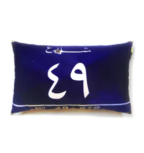 Arabic Street Numbers | Velvet Cushion